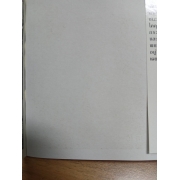S·A วัยมันส์คนพันธุ์ A 12 **รบกวนเลื่อนดูสภาพหนังสือก่อนการสั่งซื้อ**